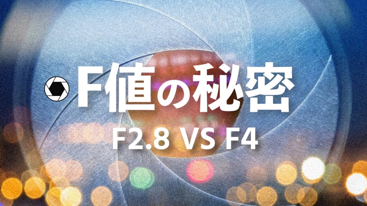 cinema grade vs color finale cinema grade vs color finale